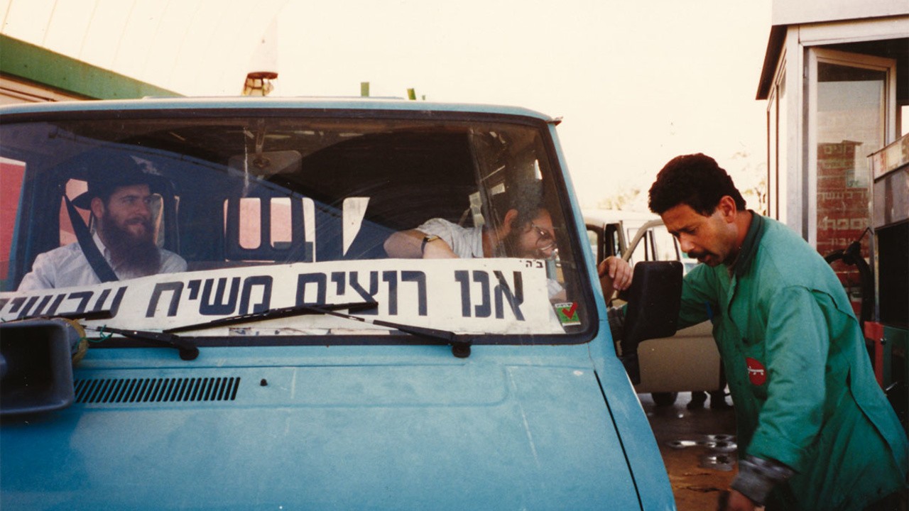 Filme: "Toward Jerusalem" (1990), Ruth Beckermann