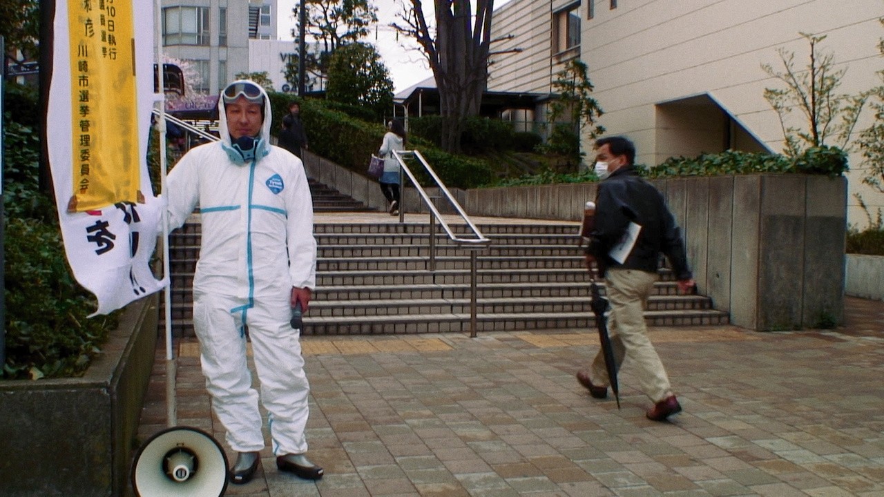 Filme: "Campaign 2" (2013), Kazuhiro Soda